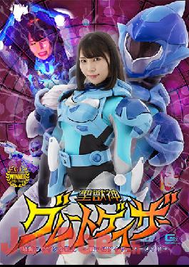 GHOV-79 Holy Beast God Great Gazer Aim For The Weakest Heroine ~Aim For The Gazer Mermaid~ Satomi Mioka