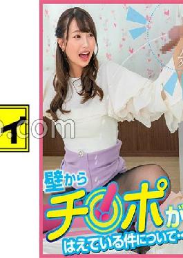 KING-205 Studio Amateur Participation Variety Mitsuki