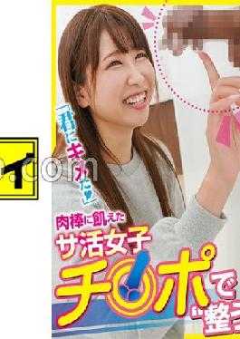 KING-204 Studio Amateur Participation Variety Koharu