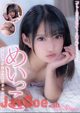 JUKF-094 Meikko Mitsuki-chan Nagisa Mitsuki