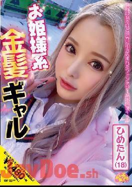 CHUC-025 Princess Blonde Gal Himetan (18) Hime Shirayuki