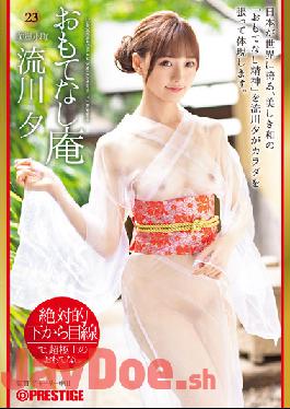ABW-313 Absolute Gaze From Below Hospitality Hermitage Beautiful Komachi Rukawa Yu 23