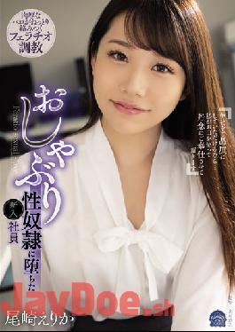 SAME-037 A New Employee Who Fell Into A Pacifier Sex Slave Erika Ozaki