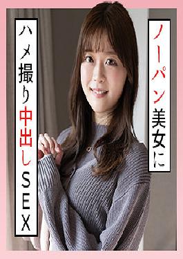 SCUTE-1302 Studio  Kanon 3