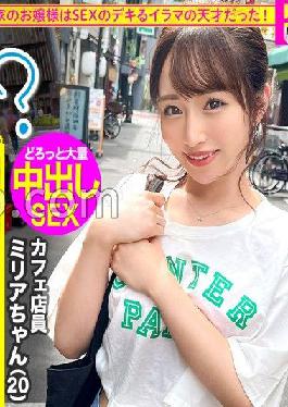 MIUM-860 Studio PRESTIGE PREMIUM Tour around Tokyo with a well-bred young lady! Skip work and have fun,escape from daily stress! A pure and innocent cafe clerk. "Do you like sex?" ? "Yes!" : Would you like to skip work today? 64 in Shibuya