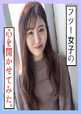 SCUTE-1286 Studio  Noa