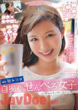 YMDD-306 Drinking Log Selfie Senbero Girls-Beautiful Tadaman Ladder Sake-Yuki Kokona
