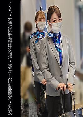 SHINKI-124 Studio  A124-chan & I124-chan