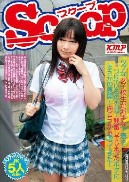 SCOP-102 Studio KM Produce I Was Excited To See An Innocent Schoolgirl Wearing Flashy Underwear,But What Happened To Me! I invited you from the other side!