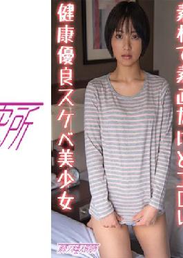 275OCHA138 Studio SUZU