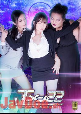 GIGP-35 [G1] J Men 22 Female Investigator In A Desperate Situation