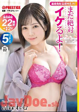 ABW-314 Still Cool! Vol.02 New Sensation! Consecutive Fire Support Specialized AV Remu Suzumori
