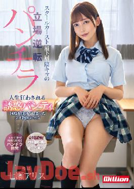 MKMP-500 A School Caste At The Bottom Of The Shadow Caster's Position Reversal Panty Shot My Life Is Crazy Temptation Panties Lost Many Times I'm A Bad Teacher Alice Nanase