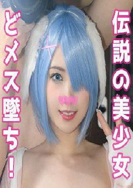 POW-074 Studio Kosakana 3