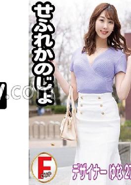 ERKR-1020 Studio amateur TV Sefure Girlfriend Yuna