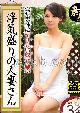 KRS-168 Studio This is it! amateur A Married Woman In The Prime Of Cheating Young Wife Wants To Do 13