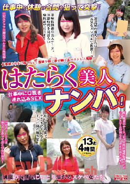 YLWN-243 Picking Up Beautiful Women To Work! SEX 4 Hours During Work