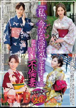 GOGO-012 "I'm Going To Have An Affair From Now On..." An Adulterous Wife Who Has Her Kimono Disturbed And Embraced