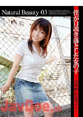 SAN-091 Complete Subjectivity! A Married Woman Addicted To Adultery Sex With Her Part-time Employee / Reiko Kobayakawa