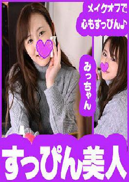 SPBJ-004 Studio Mitsuna