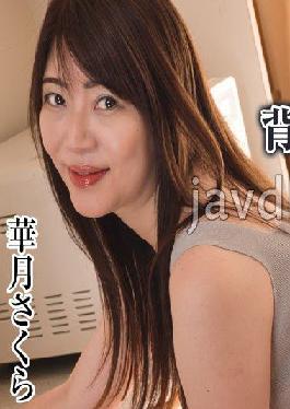 HEYZO-2968 Studio HEYZO An Immoral Wife's Obscene Secret That She Can't Tell Her Husband Vol.11 - Sakura Kagetsu