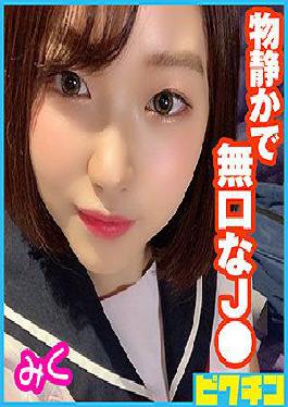 PCHN-045 Studio Momo-chan