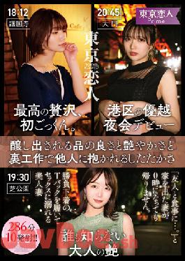 KBTK-003 My Wife Left Home Saying, "I'm Going Out To Eat With Friends..." And Doesn't Come Back At Midnight. A Beautiful Married Woman Drowning In Sex Wearing T-back Underwear 286 Minutes 10 Shots! !