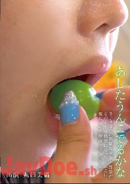 KBMS-142 I Wonder If I'll Be Pooping Tomorrow Mio Horiguchi