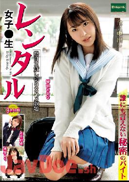ROOM-049 Rental Girls ? Raw Secret Bytes That Can't Be Said To Anyone