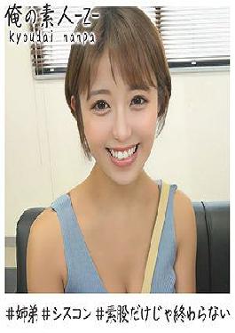 OREH-004 Studio  Mitsuki