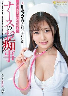 FSDSS-240 Studio FALENO Nurse's Foolery Shaved Pussy Beautiful Girl Is A Cum Mania Kawakita Meisa