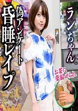 NTLR-003 Studio  run