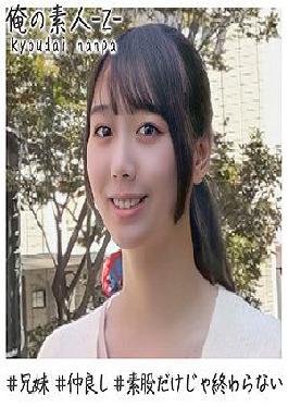 OREH-006 Studio  Yui