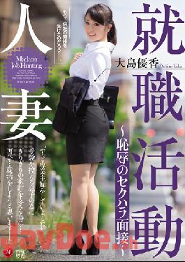 JUX-995 Married Job Hunting - Sexual Harassment Interview ~ Yuka Oshima Of Shame