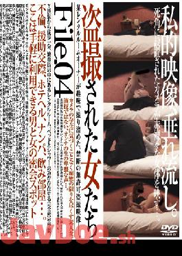 GS-459 Tossa File.04 Women Were Stolen