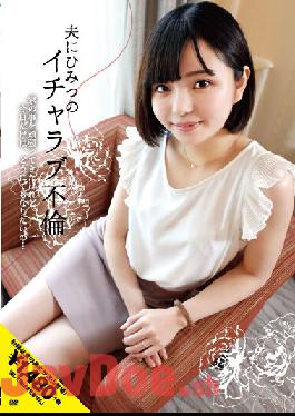 INOT-002 My Husband's Secret Icharab Affair I've Been Working Hard About My House, But For Today Only, I Want To Do Anything...
