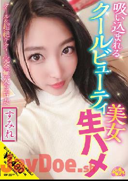 CHUC-027 Cool Beauty Bareback Sucked In Sumire Mizukawa Sumire