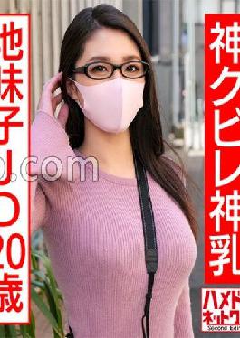 HMDNC-554 Studio Hamedori Network 2nd Divine Constriction Divine Breasts Plain Child JD 20 Years Old Saffle's Big Penis Shaved Pama