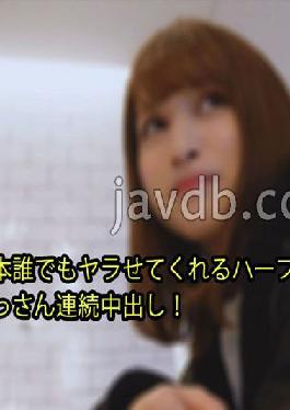 HEYZO-2979 Studio HEYZO A half-beautiful girl who basically makes anyone do it! 18 years old! Uncle continuous vaginal cum shot! - Ayaka