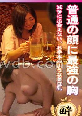 SMDY-031 Studio Sudden Erotic Zammai The strongest chest on an ordinary face! Beautiful big breasts like a model that you can rarely meet