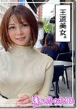 HOI-230 Studio Nozomi