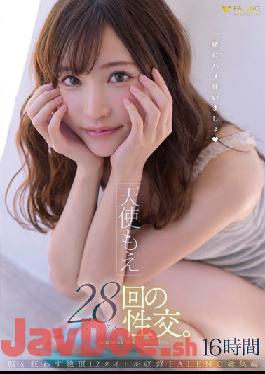 FCDSS-044 Angel Moe 28 Sexual Intercourse. Climax 12 Titles Recording FALENO Omnibus 16 Hours
