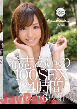 IDBD-596 Aino Kishi 100SEX 24 Hours