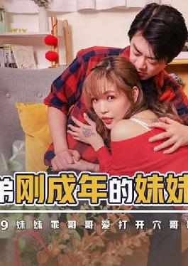 XSJKY-029 Studio XSJKY-029