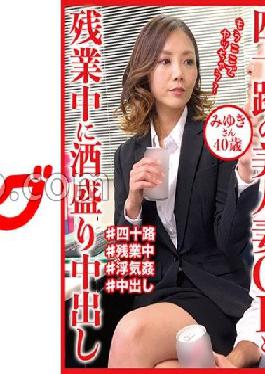 DHT-0683 Studio pacifier cooking Miyuki-san, 40 Years Old, Cums During Overtime With A Beautiful Married Woman In Her Forties