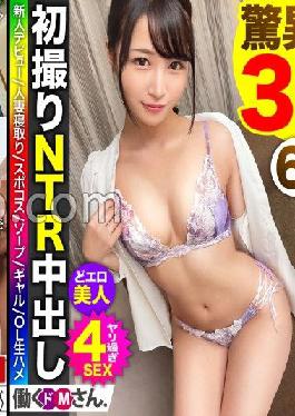 MIUM-870 Studio PRESTIGE PREMIUM [De M-san 6 changes that are too erotic! ! ] I'm sorry I packed too much! A Beautiful Office Lady Who Looks Neat And Clean, If You Open Her Pussy, She's Super Erotic! ! I'm going to have a good time with my mouth! ! Overdone 4 Sex Amazing 3 Hours! ! !