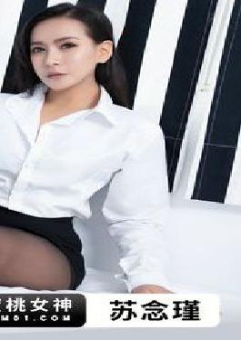 PMC-379 Studio PMC-379