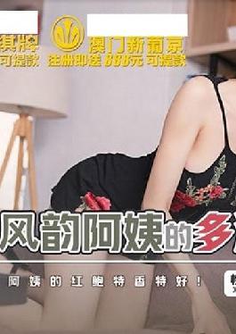 XSJHG-011 Studio XSJHG-011