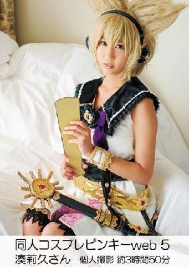 TMP-005 Studio TMA TMP-005 Doujin Cosplay Pinky Web 5 Riku Minato