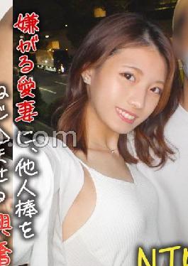 DDH-145 Studio Document de Hamehame [Erorenaline produced in a slender body explodes outside of her husband? Tsurupeta Petite Alien, Taste the First Stranger Stick! ] If I Let A Stranger Cuckold My Wife Who Loves Her Husband ... [Chiyu (21) / 1st Year Of Marriage]